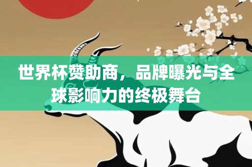 热门事件 第241页