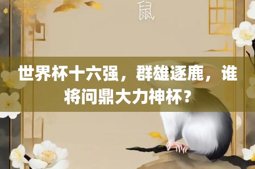 抖音热搜 第227页